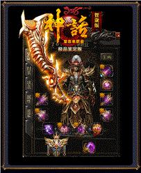天龙八部3私服刺客