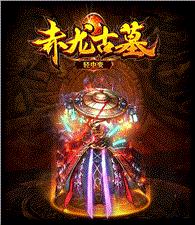 神佑诀天龙八部私服